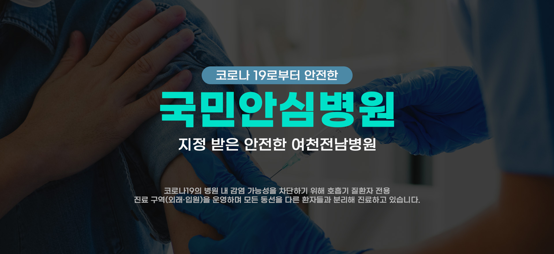 banner2